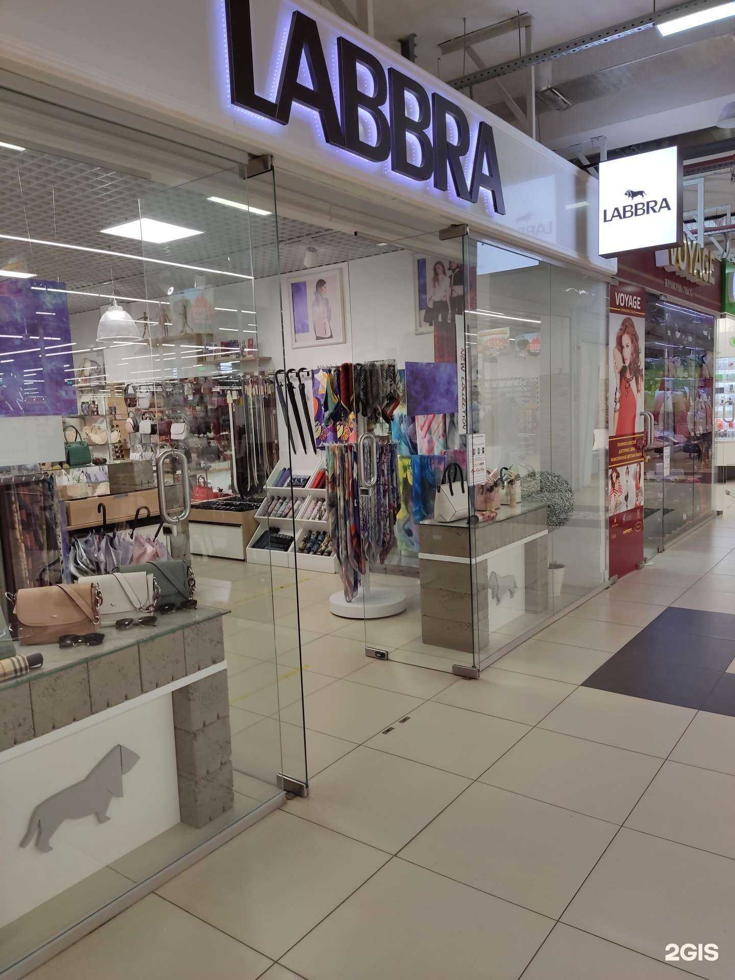 Отзывы на компанию Labbra в Муроме c фото