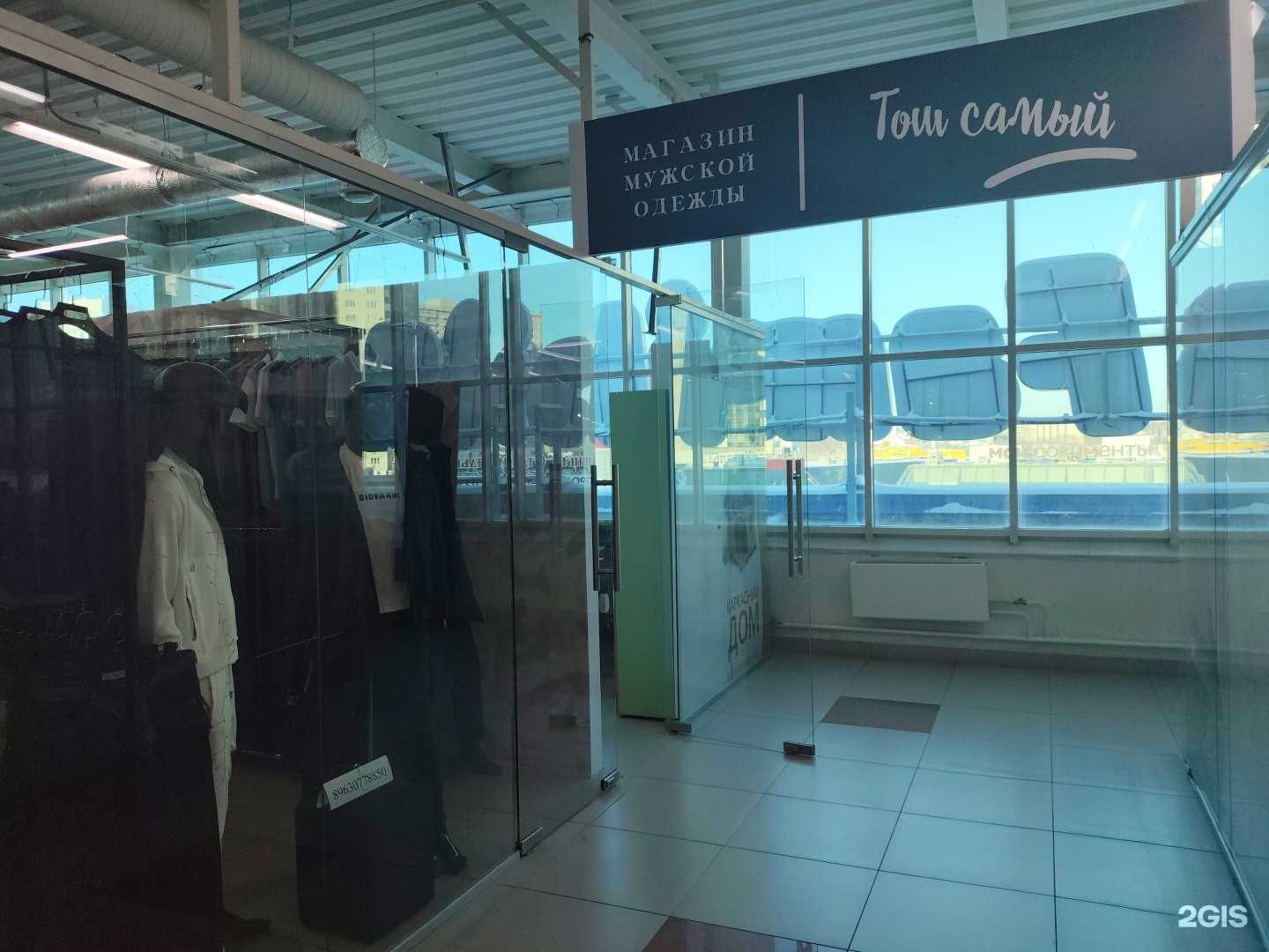 Отзывы на компанию Тот самый в Челябинске c фото