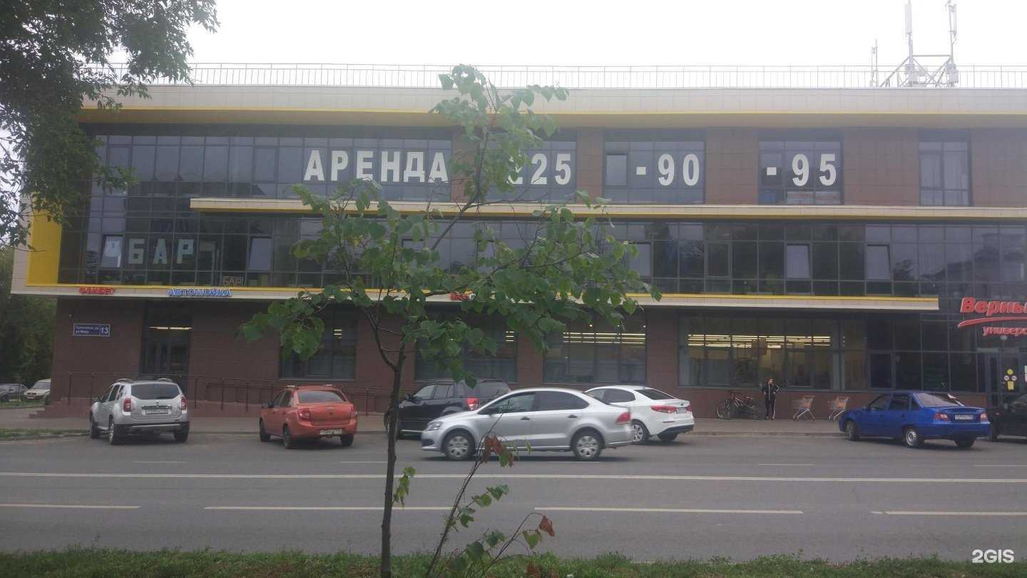 Отзывы на компанию TopFitStudio в Казани c фото - фотография 2 из 2