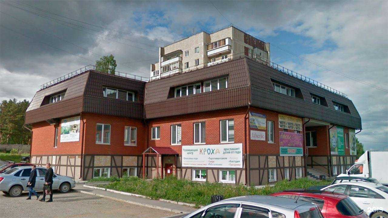 Отзывы на компанию Мраморит в г. Полевской c фото