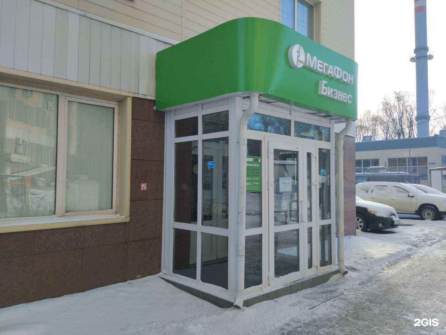 Отзывы на компанию МегаФон Бизнес в г. Тула c фото