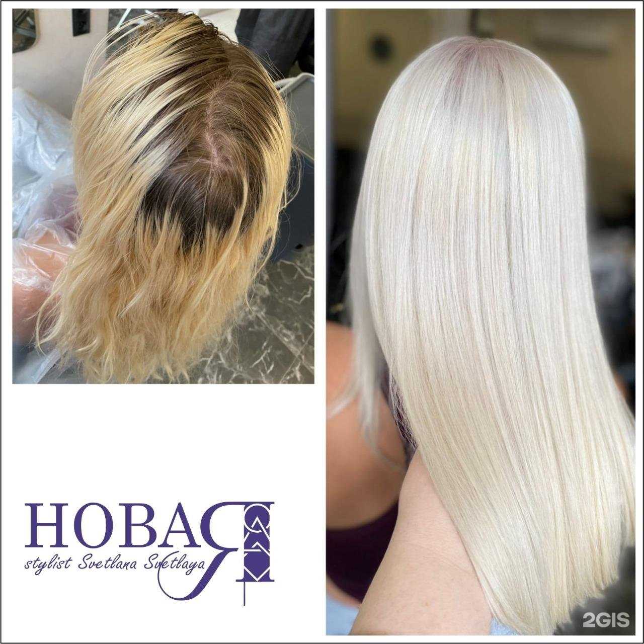 Отзывы на компанию Новая в Новосибирске c фото