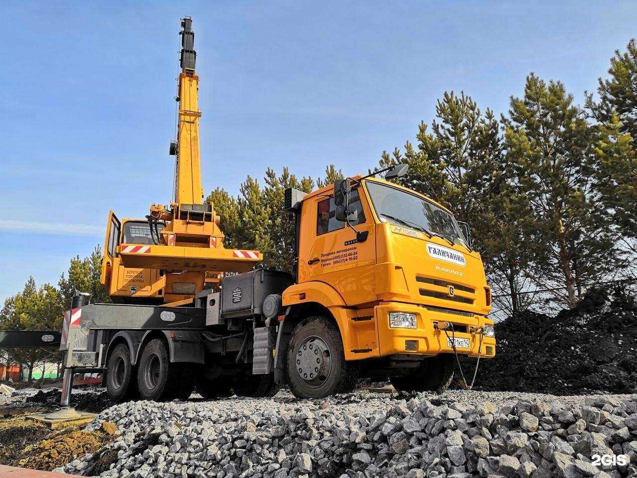 Отзывы на компанию Север в Новокузнецке c фото