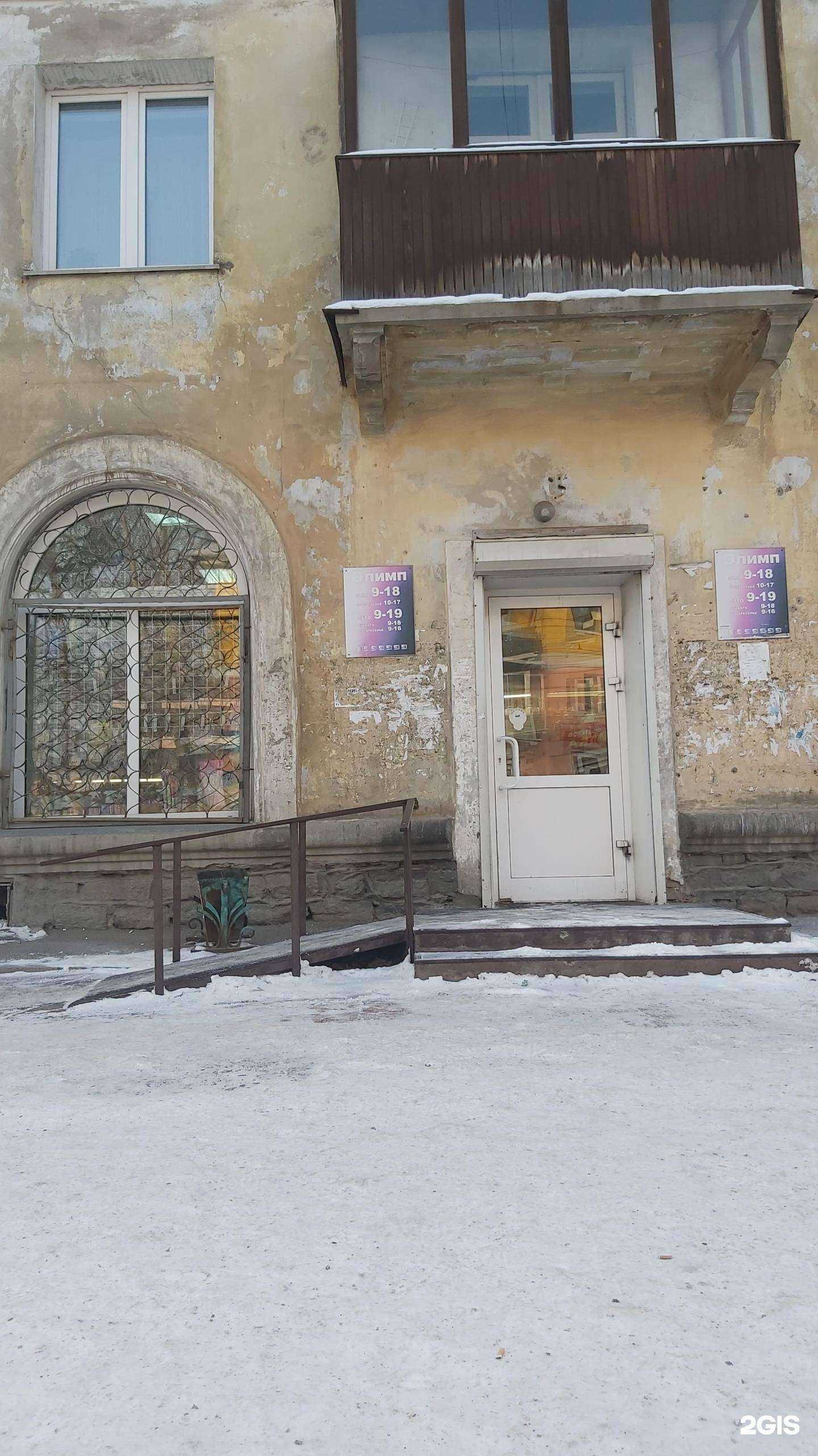 Отзывы на компанию Олимп в г. Ангарск c фото