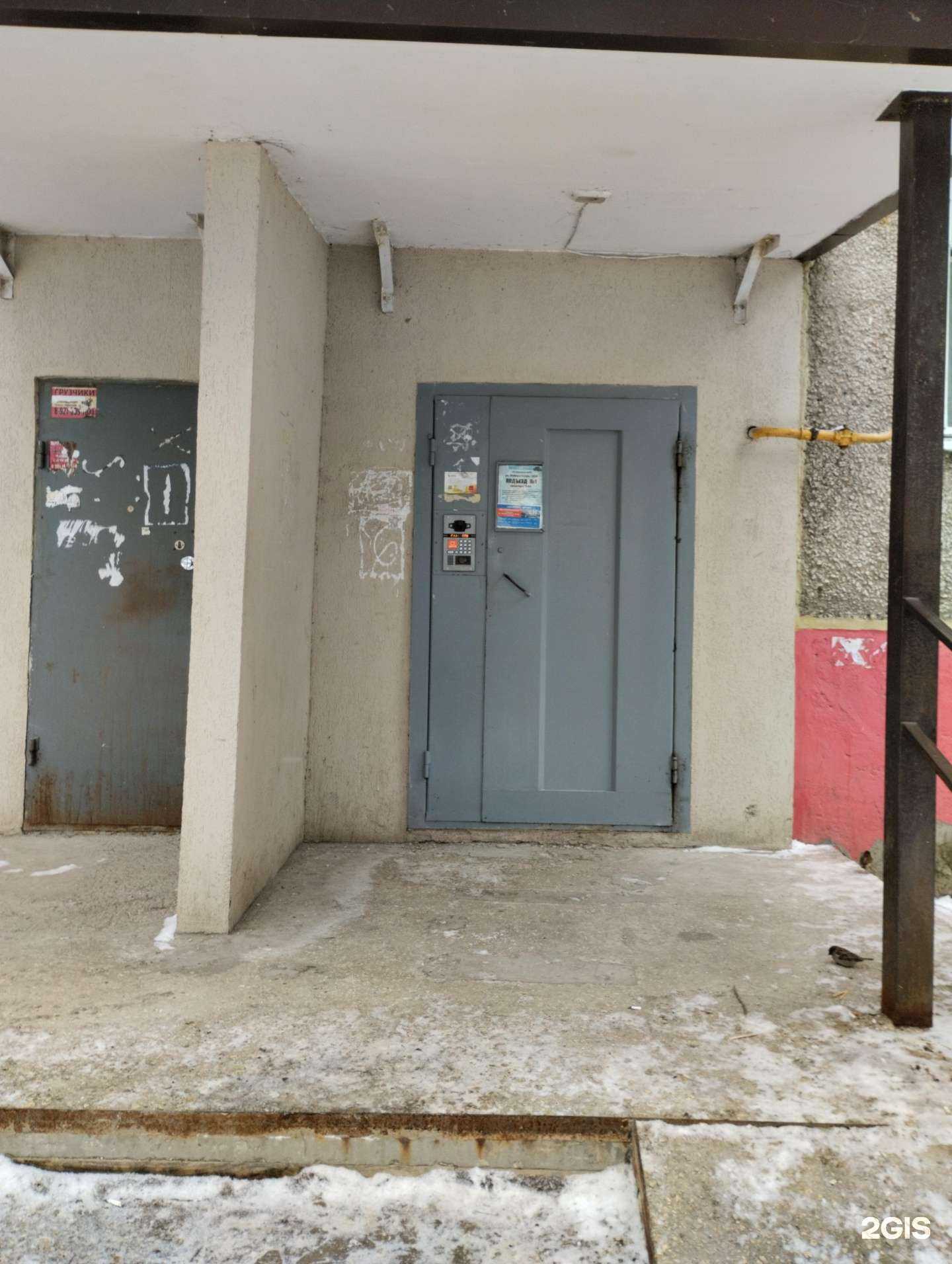 Отзывы на компанию Холод Ремонт в Саратове c фото