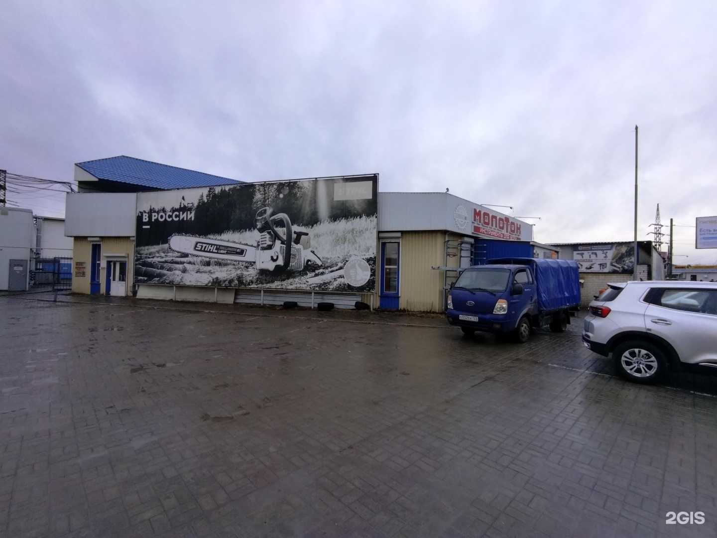 Отзывы на компанию Рейл Континент в г. Астрахань c фото