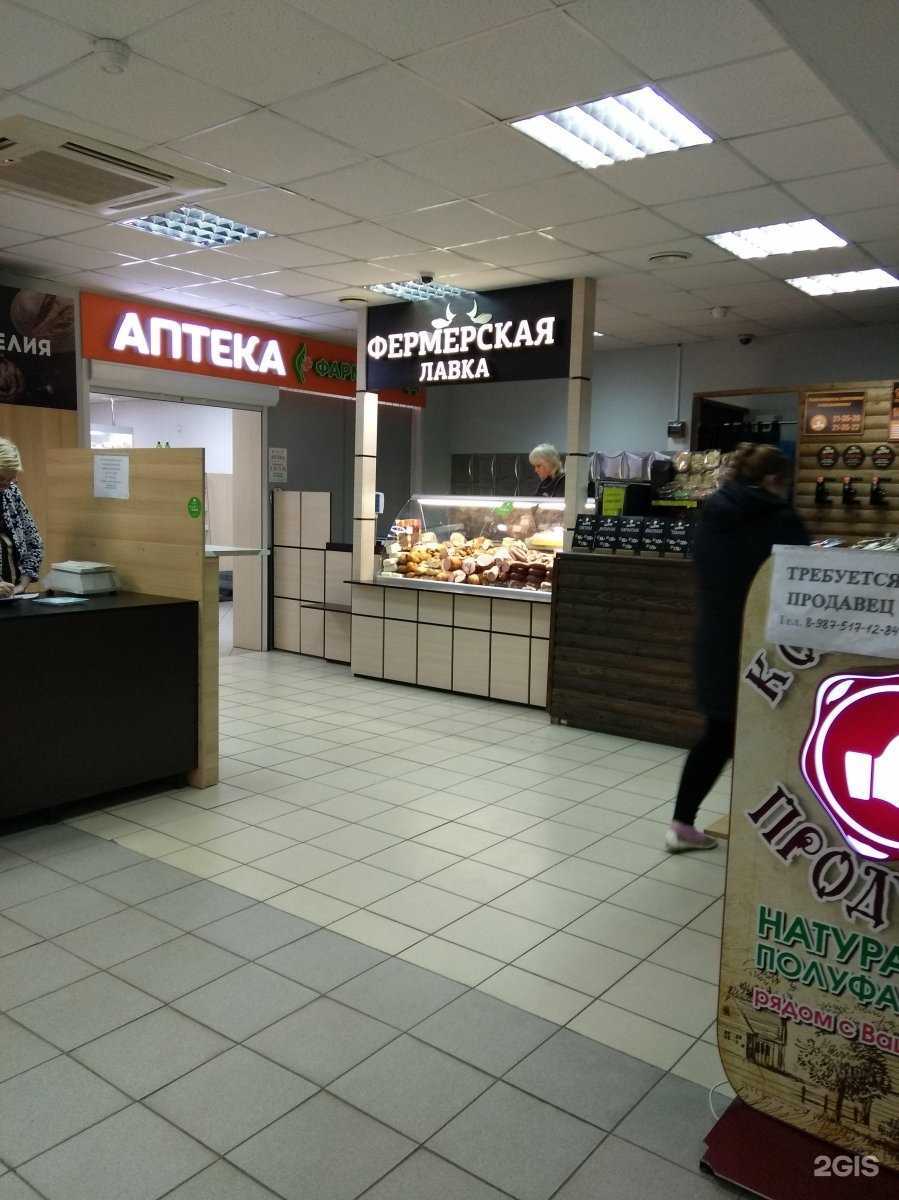 Отзывы на компанию Фермерская лавка в г. Пенза c фото