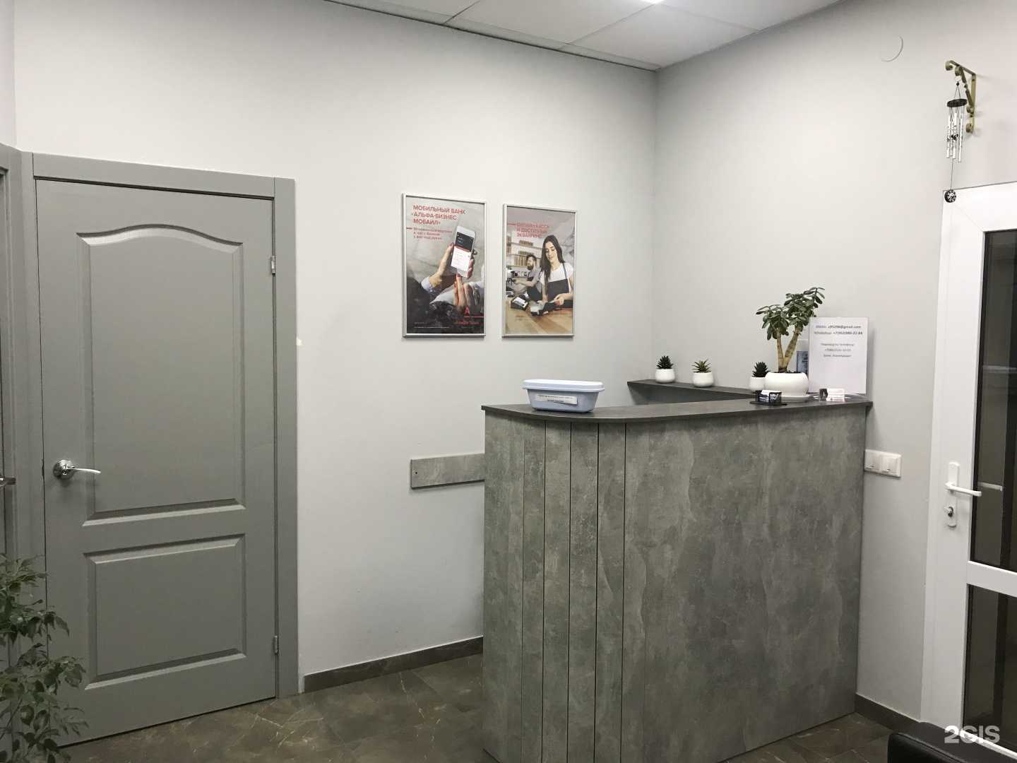 Отзывы на компанию Fotoshop в Краснодаре c фото