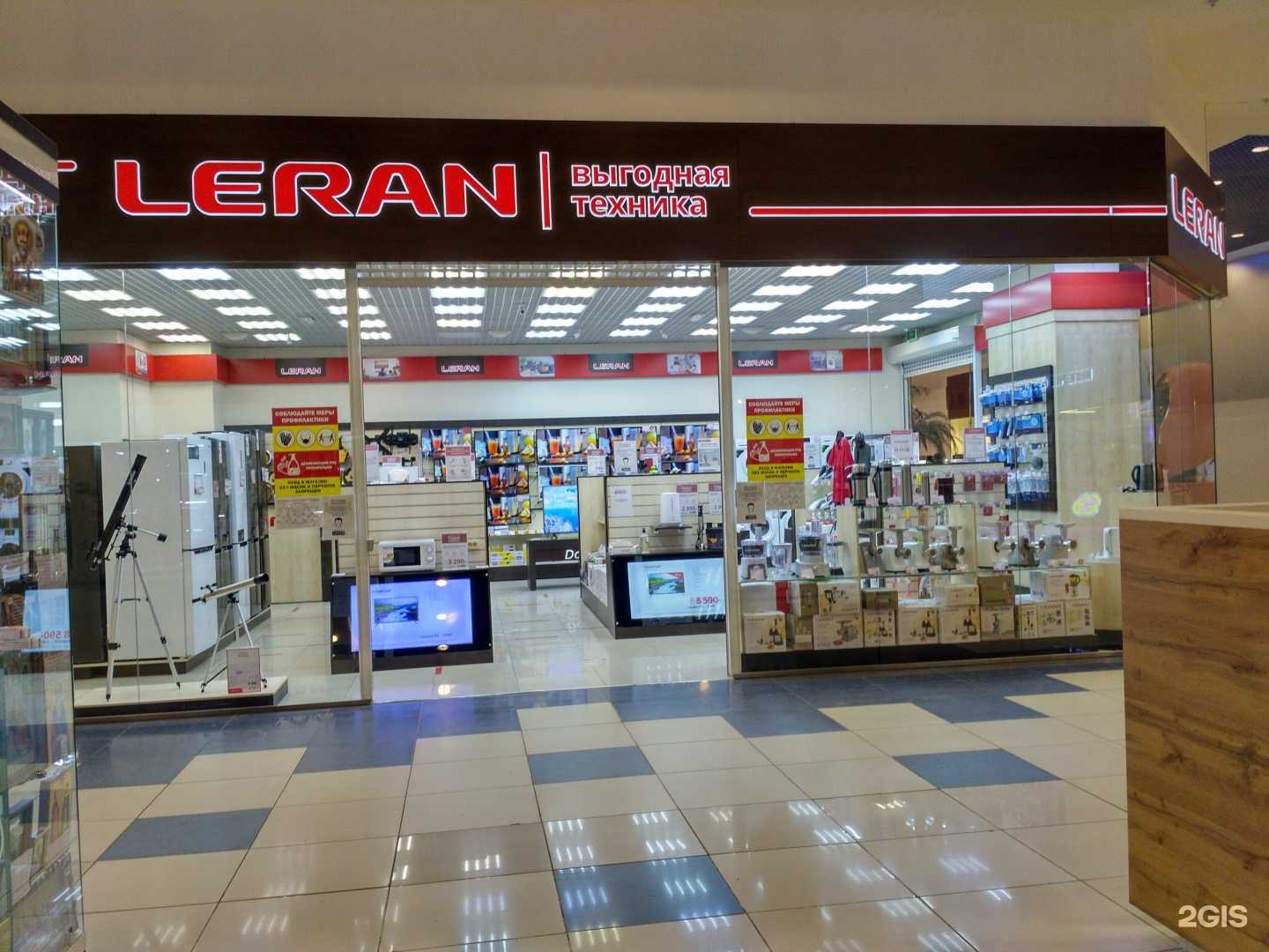 Отзывы на компанию Leran в г. Оренбург c фото