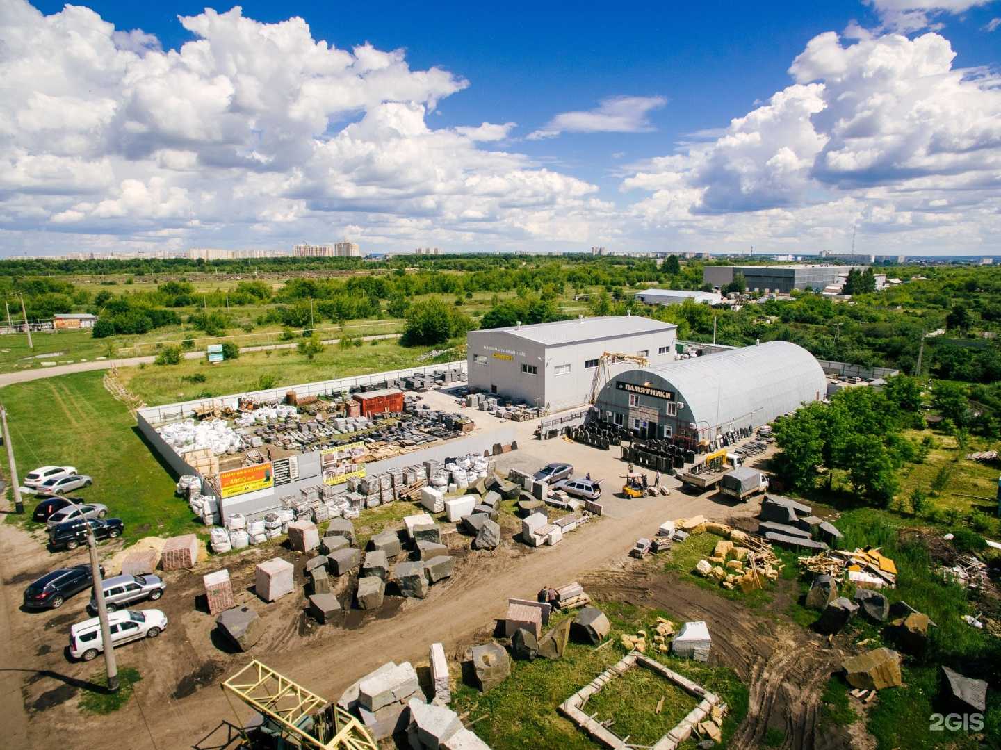 Отзывы на компанию Символ  в г. Липецк c фото