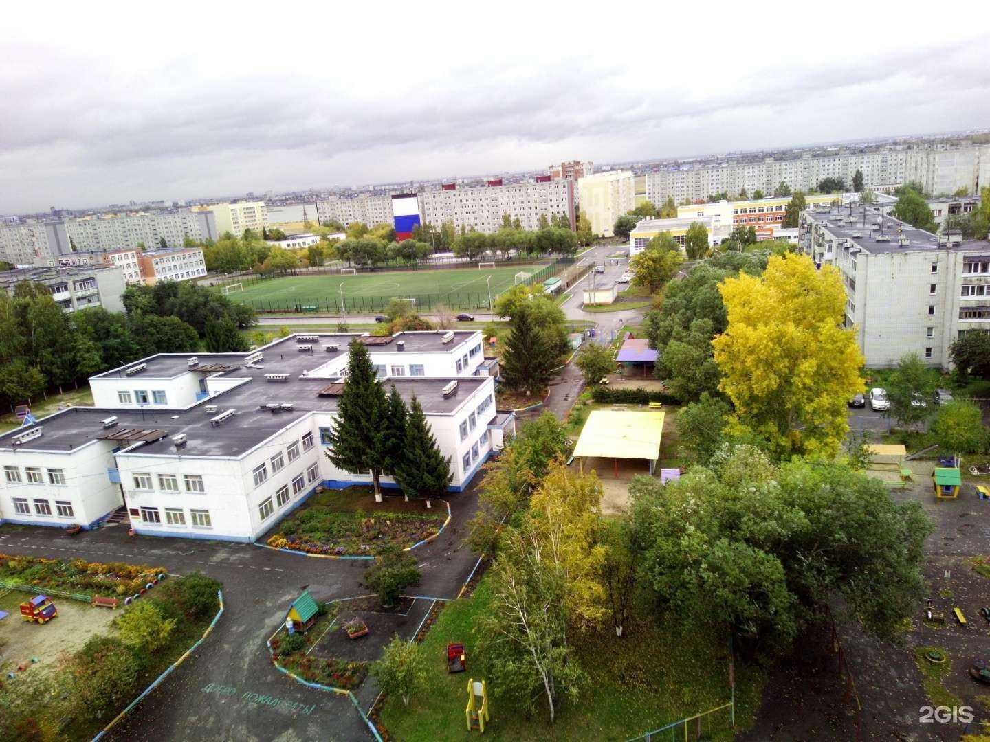 Отзывы на компанию Звездочка в Кургане c фото