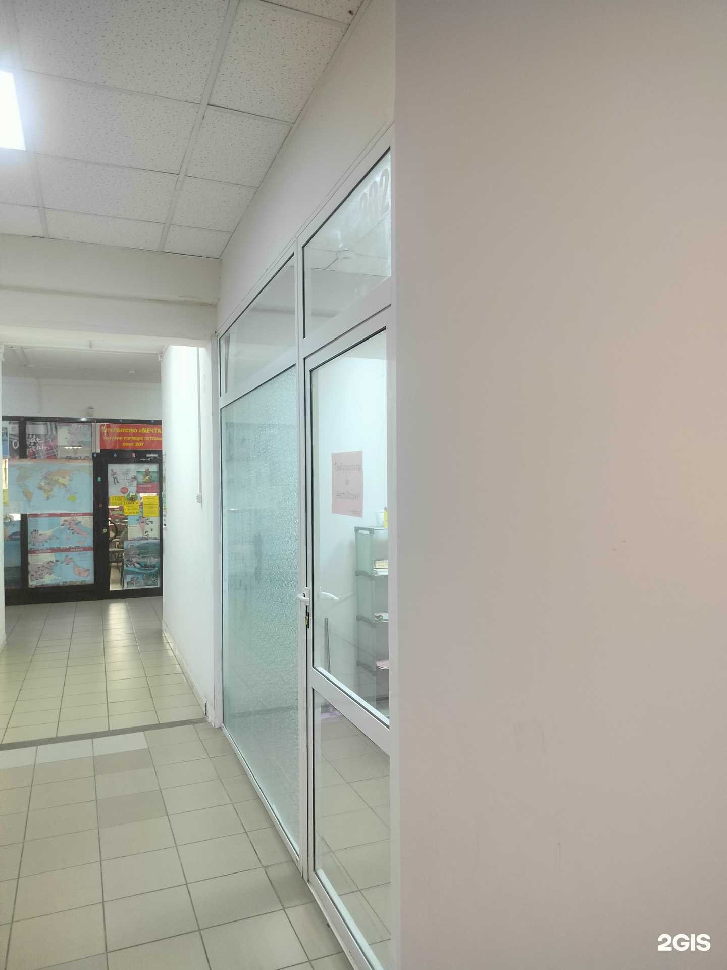 Отзывы на компанию Услуги репетитора в г. Протвино c фото