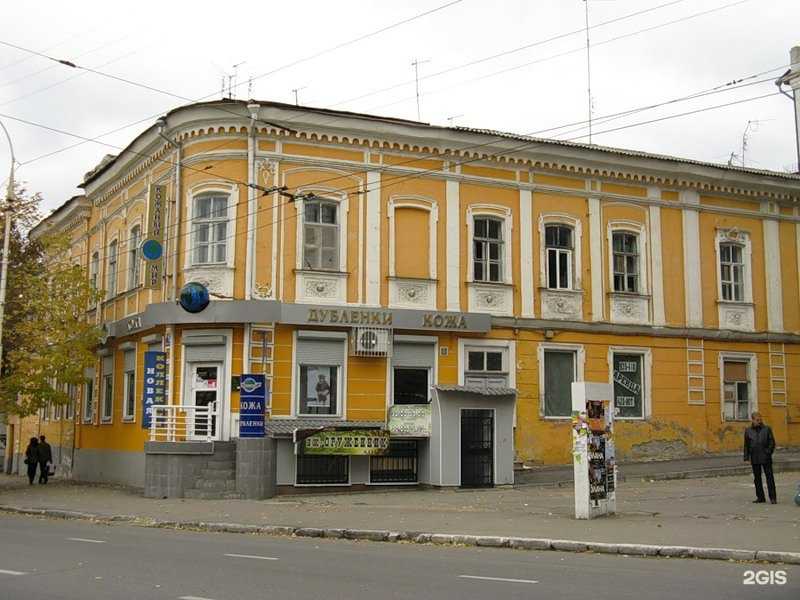 Отзывы на компанию Карнелия в Саратове c фото