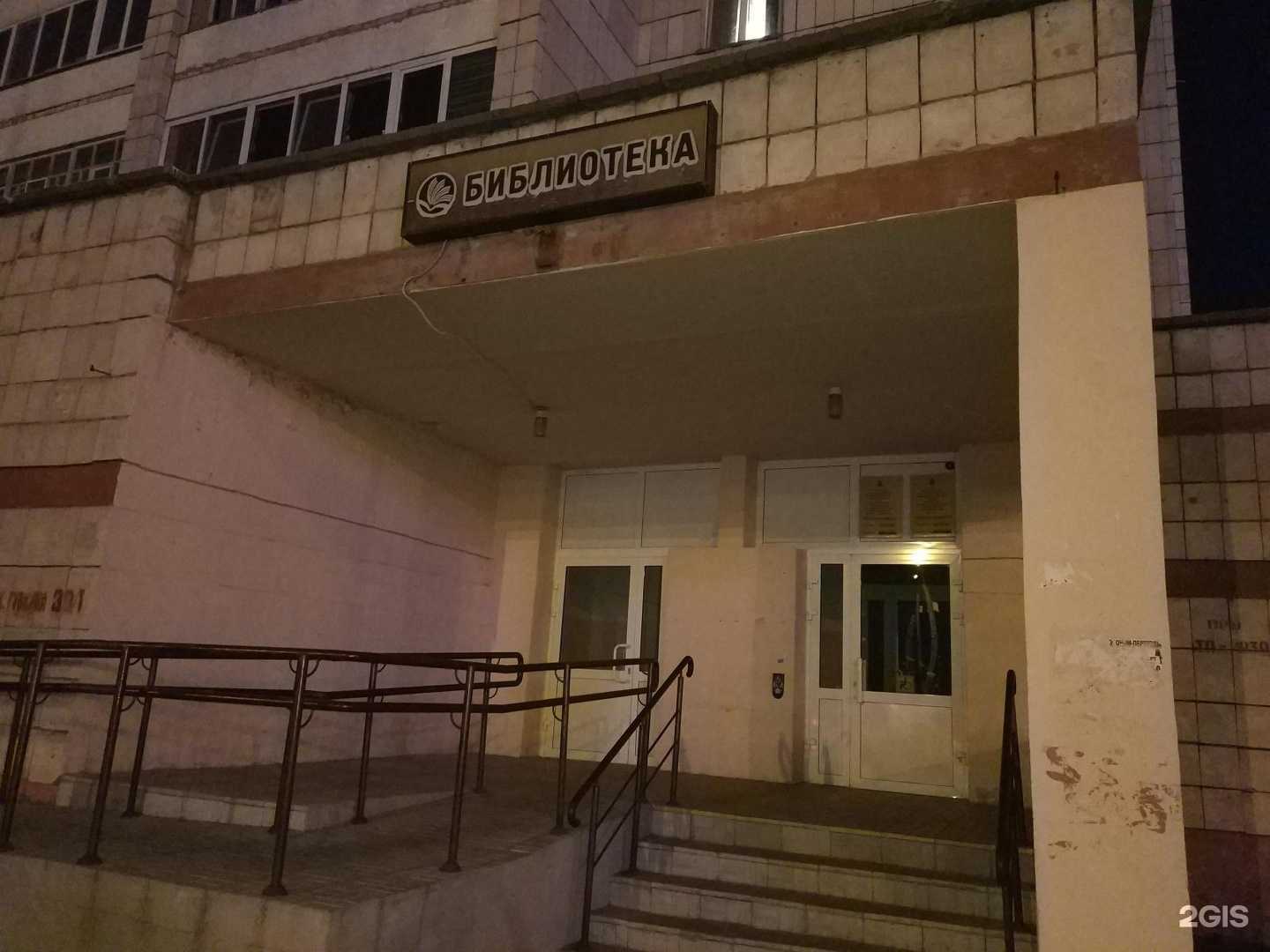 Отзывы на компанию Центральная библиотечная система г. Казани в г. Казань c фото