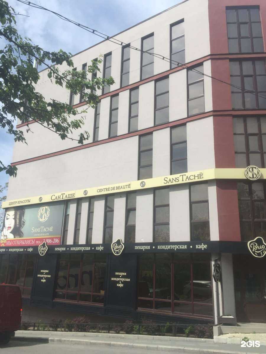 Отзывы на компанию SansTaché в Владивостоке c фото