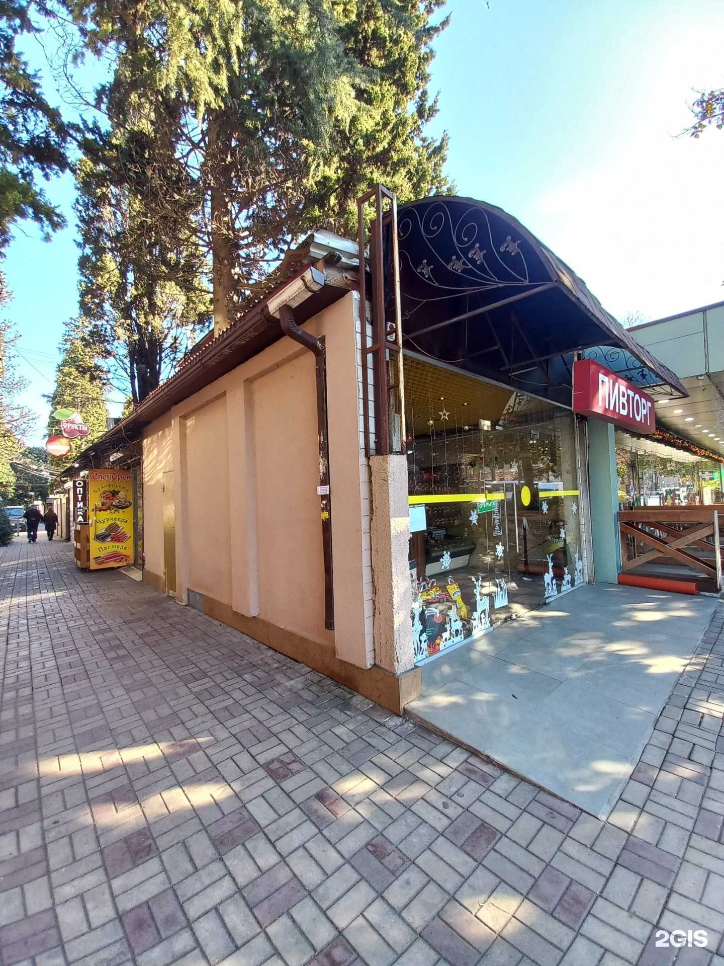 Отзывы на компанию Рататуй в Сочи c фото - фотография 2 из 2