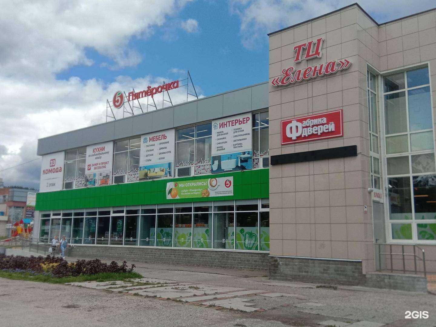 Отзывы на компанию Отдел Мебель в г. Новоуральск c фото