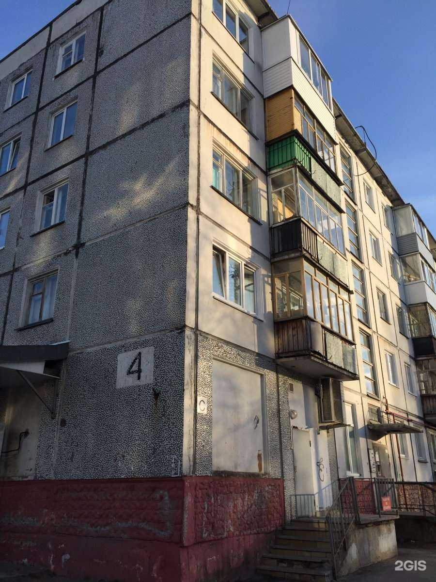 Отзывы на компанию Апрель в Северодвинске c фото - фотография 2 из 2