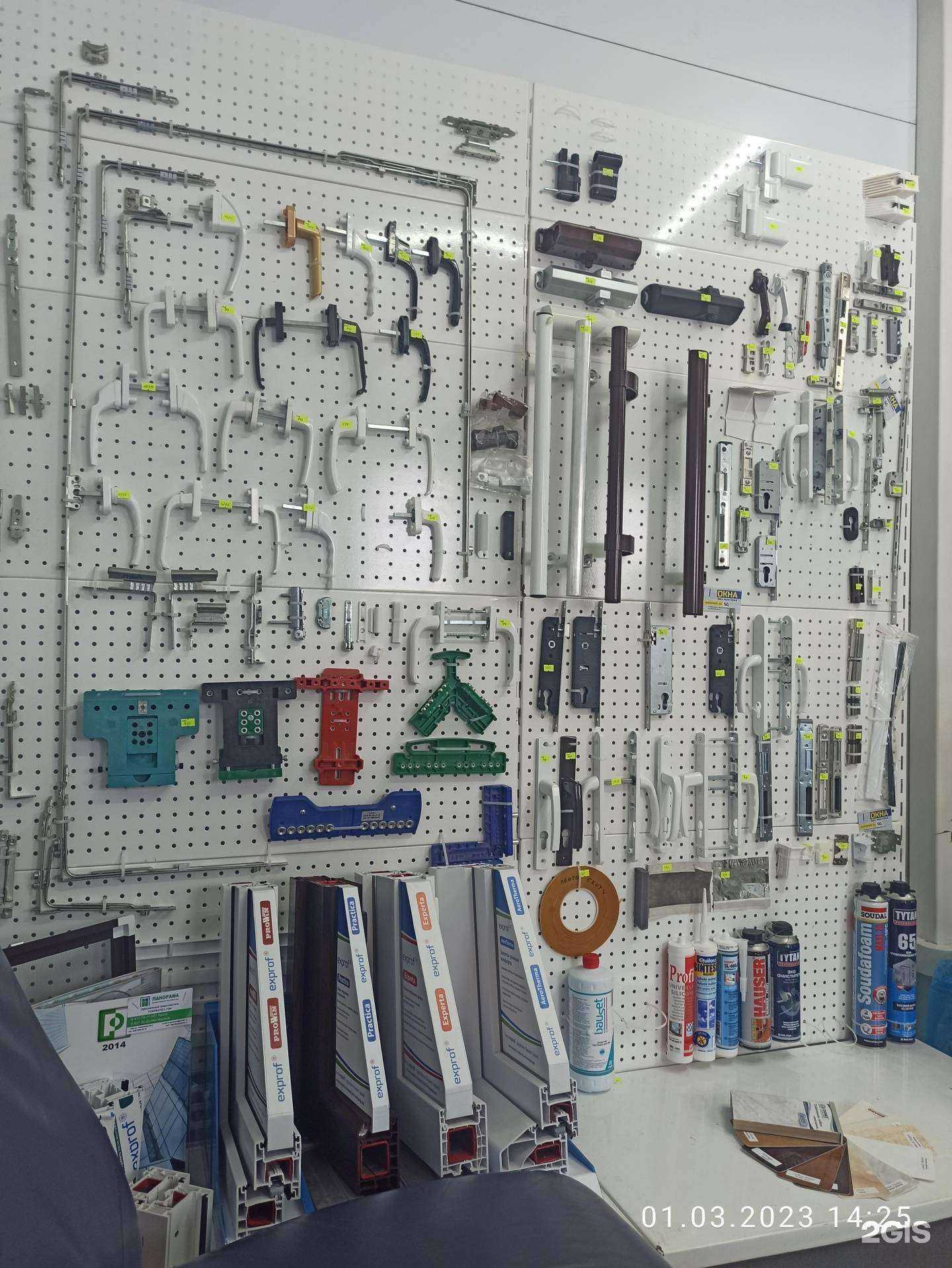 Отзывы на компанию САН в г. Нефтекамск c фото