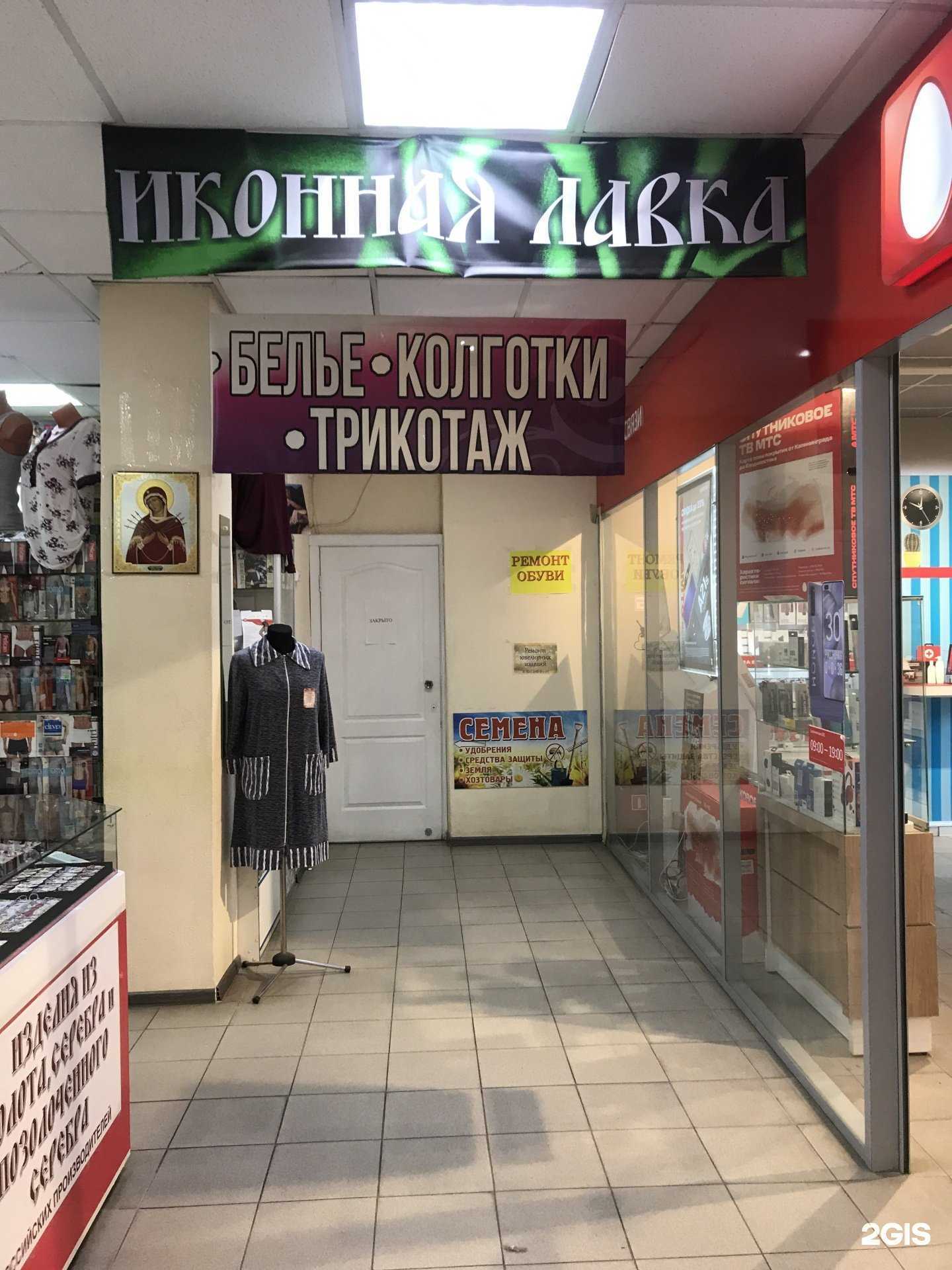 Отзывы на компанию Магазин трикотажа и нижнего белья в г. Рязань c фото