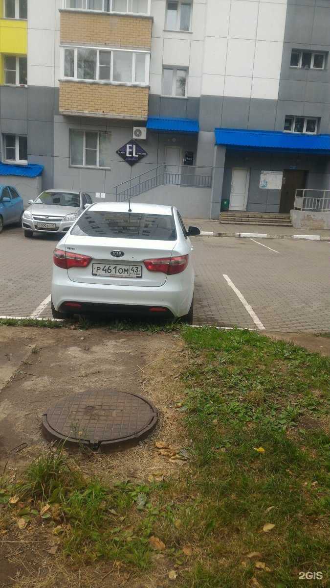 Отзывы на компанию EL studio в г. Киров c фото