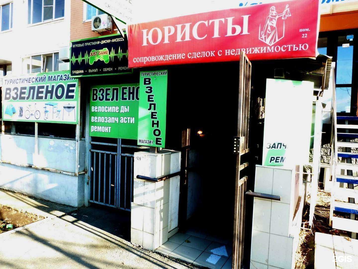 Отзывы на компанию ВЗеленое в Краснодаре c фото