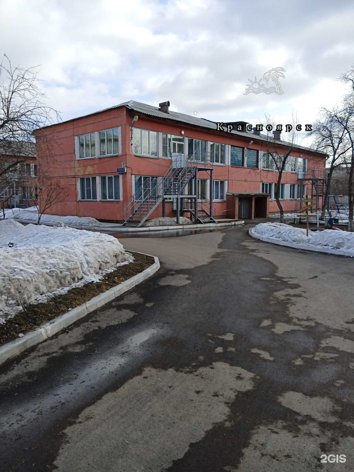 Отзывы на компанию Детский сад №227 в г. Красноярск c фото