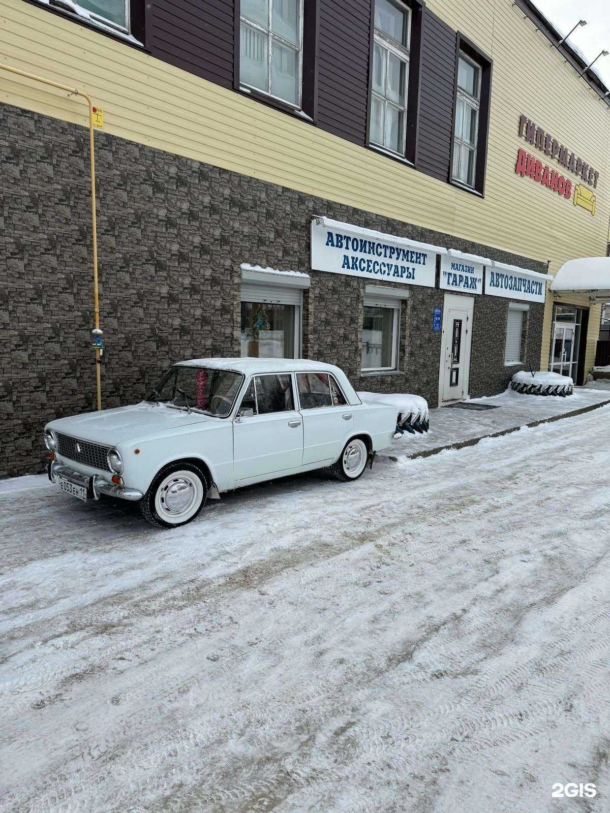 Отзывы на компанию Гараж в Сыктывкаре c фото