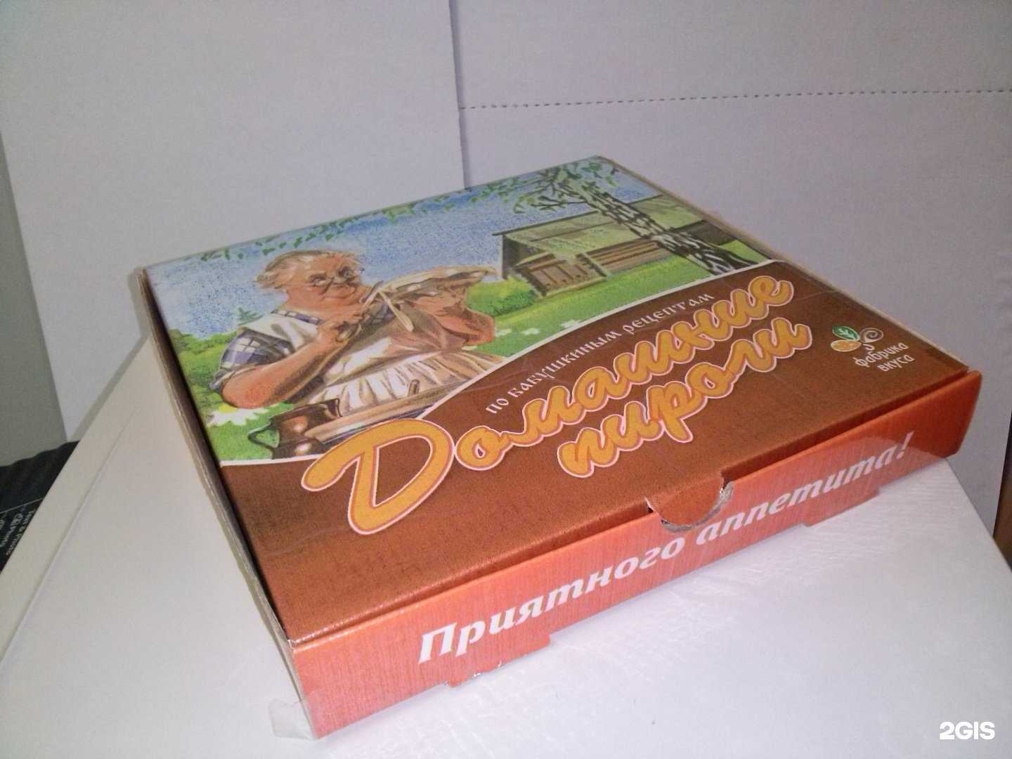 Отзывы на компанию Севертара в г. Мурманск c фото