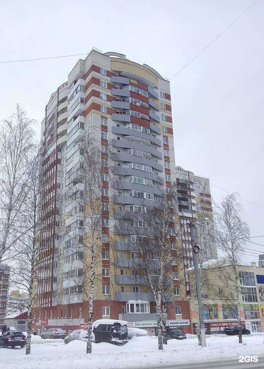 Отзывы на компанию Fix Price в Кирове c фото - фотография 2 из 2