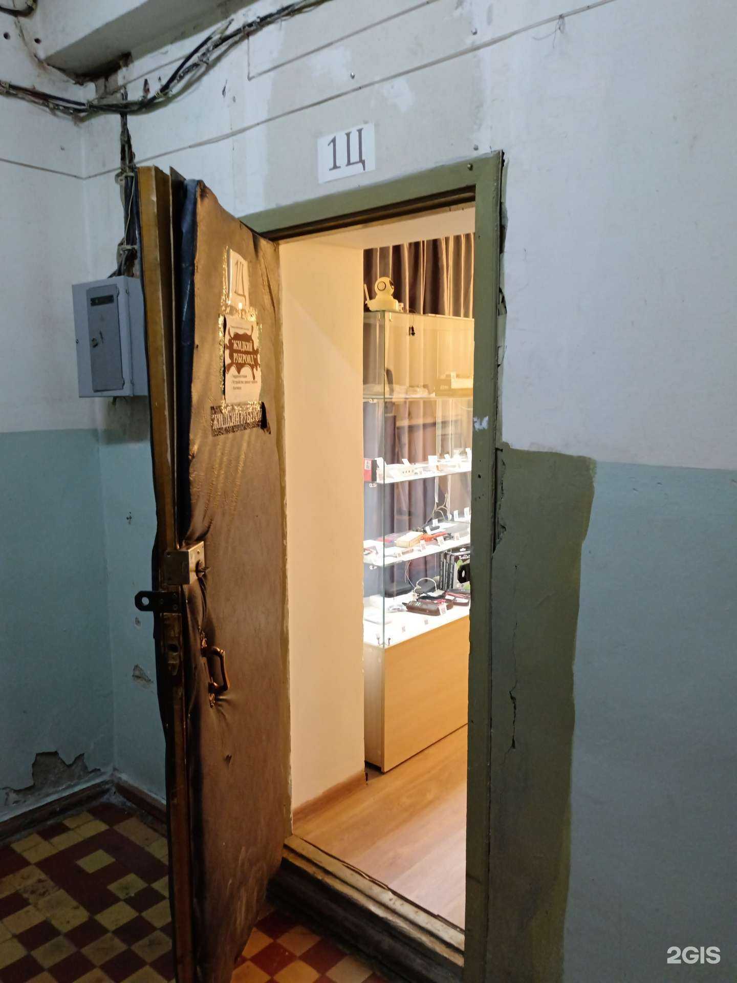 Отзывы на компанию Radio54.Shop в Новосибирске c фото