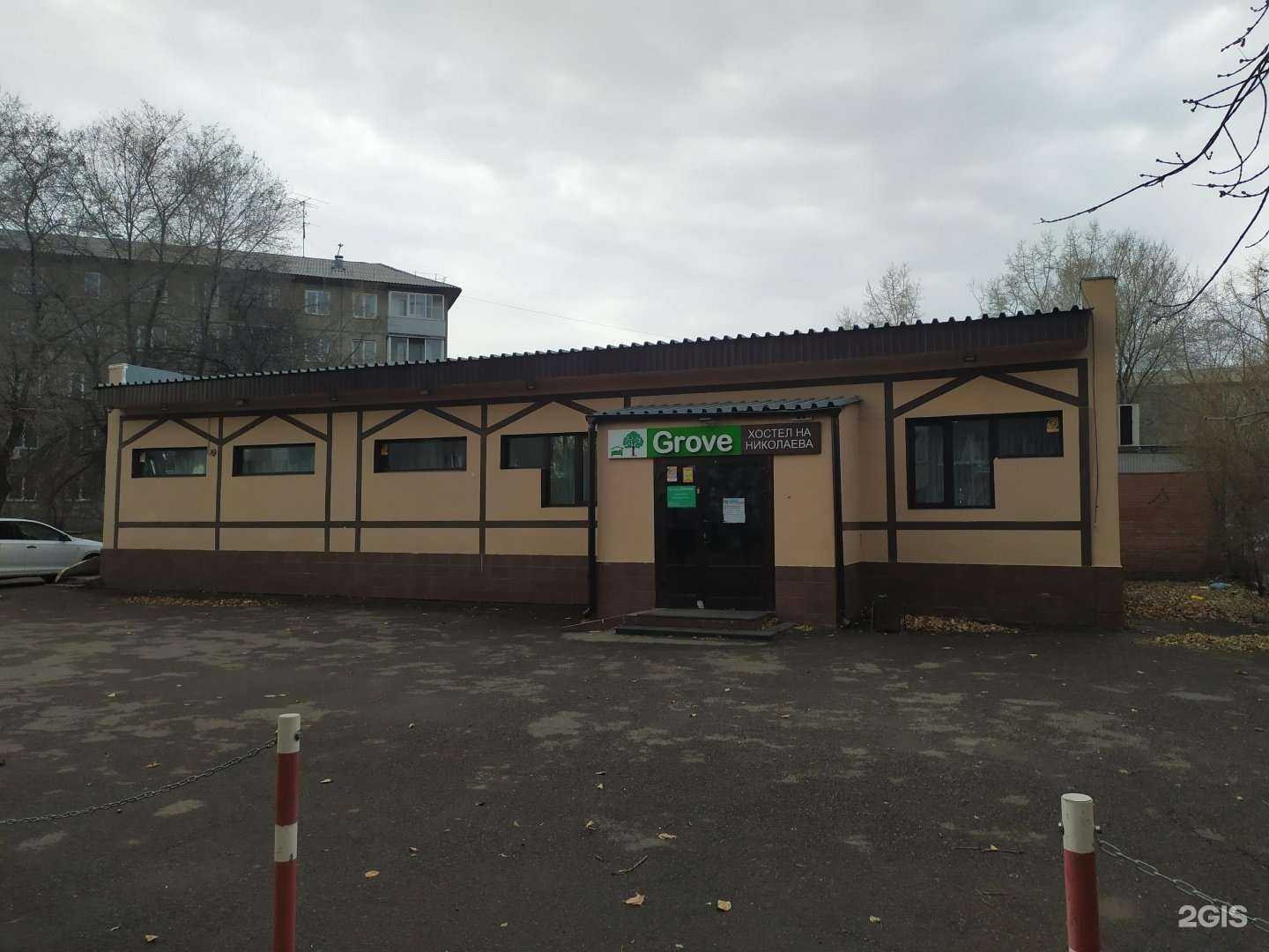 Отзывы на компанию Grove в Красноярске c фото - фотография 2 из 2