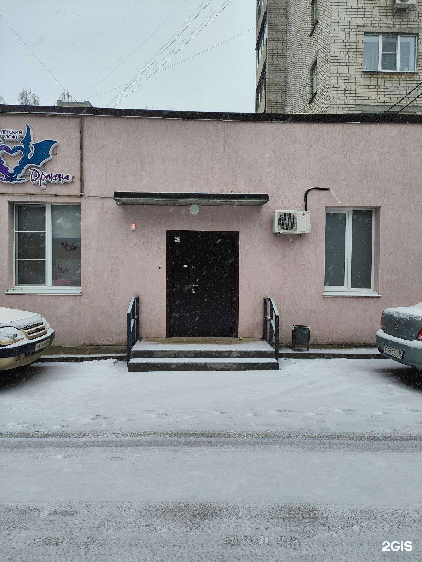 Отзывы на компанию Сердце дракона в г. Волгоград c фото