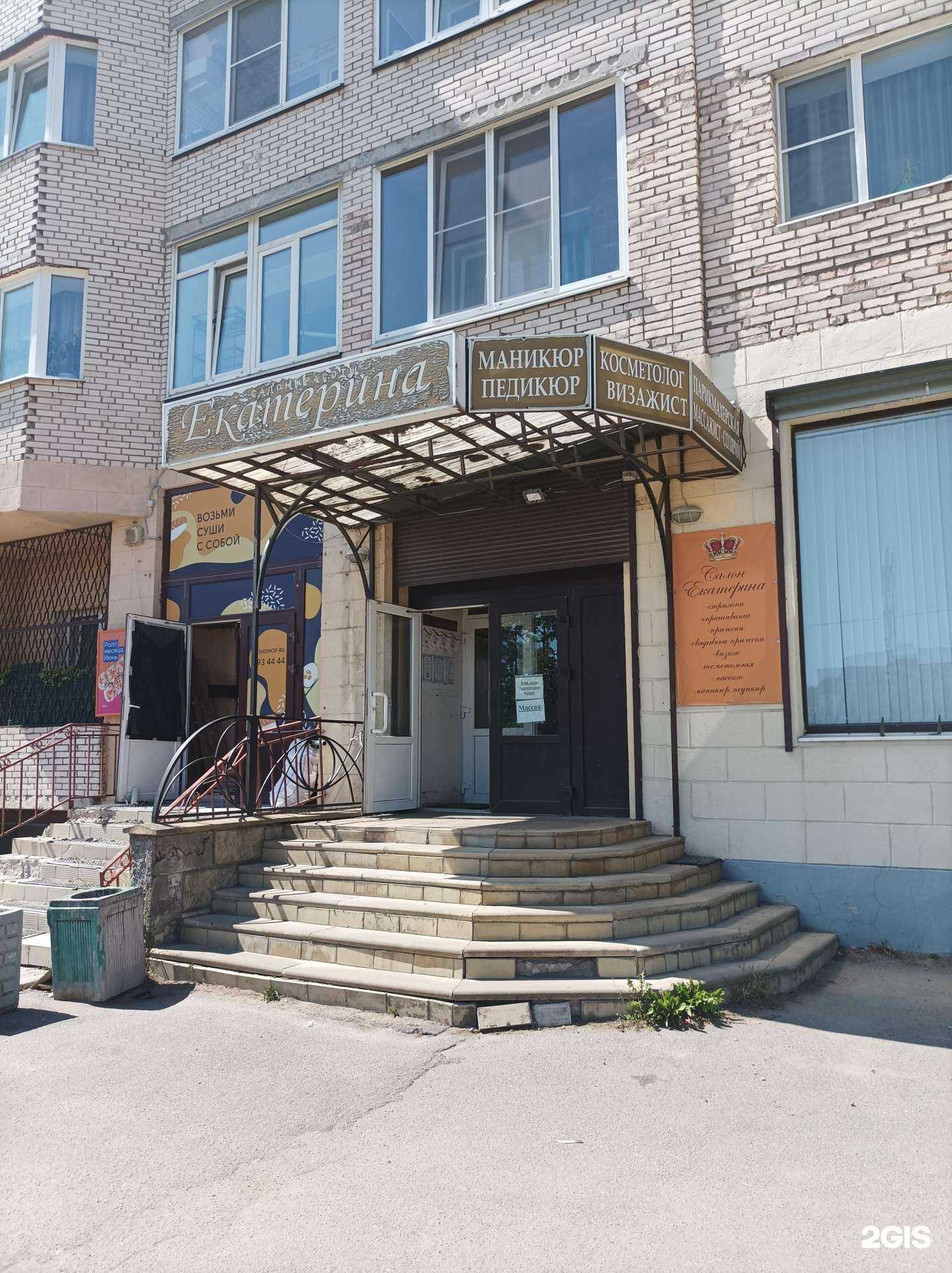 Отзывы на компанию Екатерина в г. Гатчина c фото