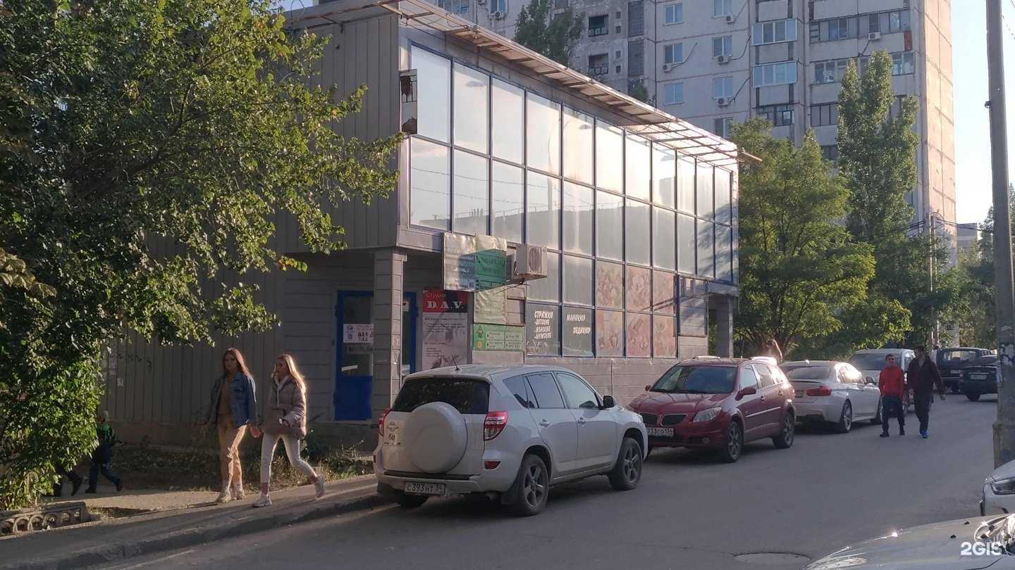 Отзывы на компанию На ногти в Волгограде c фото - фотография 2 из 2