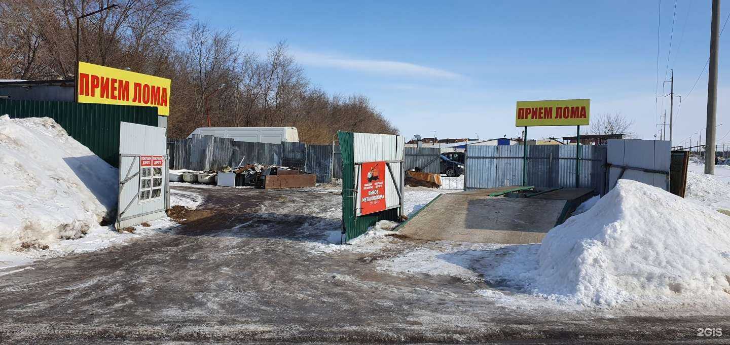 Отзывы на компанию Ломовщик в г. Ульяновск c фото