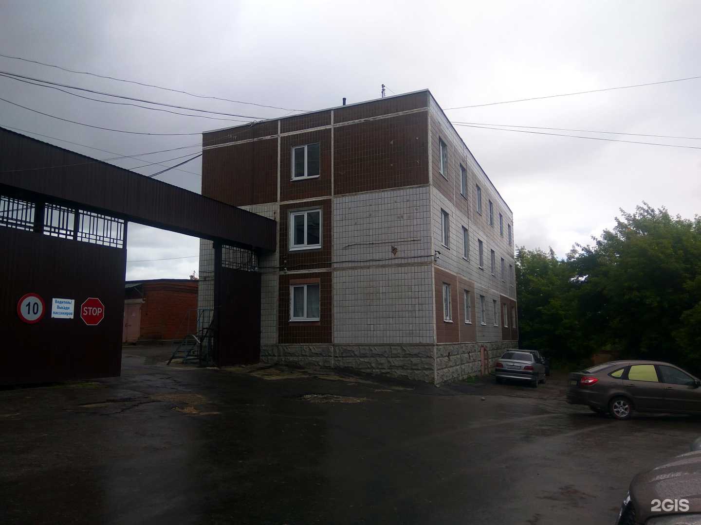 Отзывы на компанию Good word в Чебоксарах c фото - фотография 2 из 2