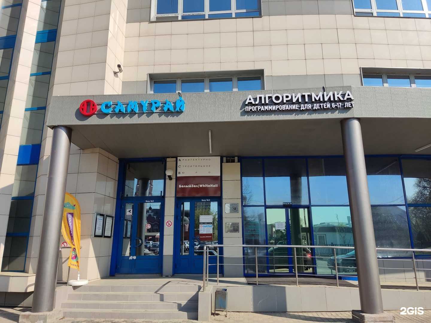 Отзывы на компанию Архитектурно-строительное бюро №17 в Щёлкове c фото