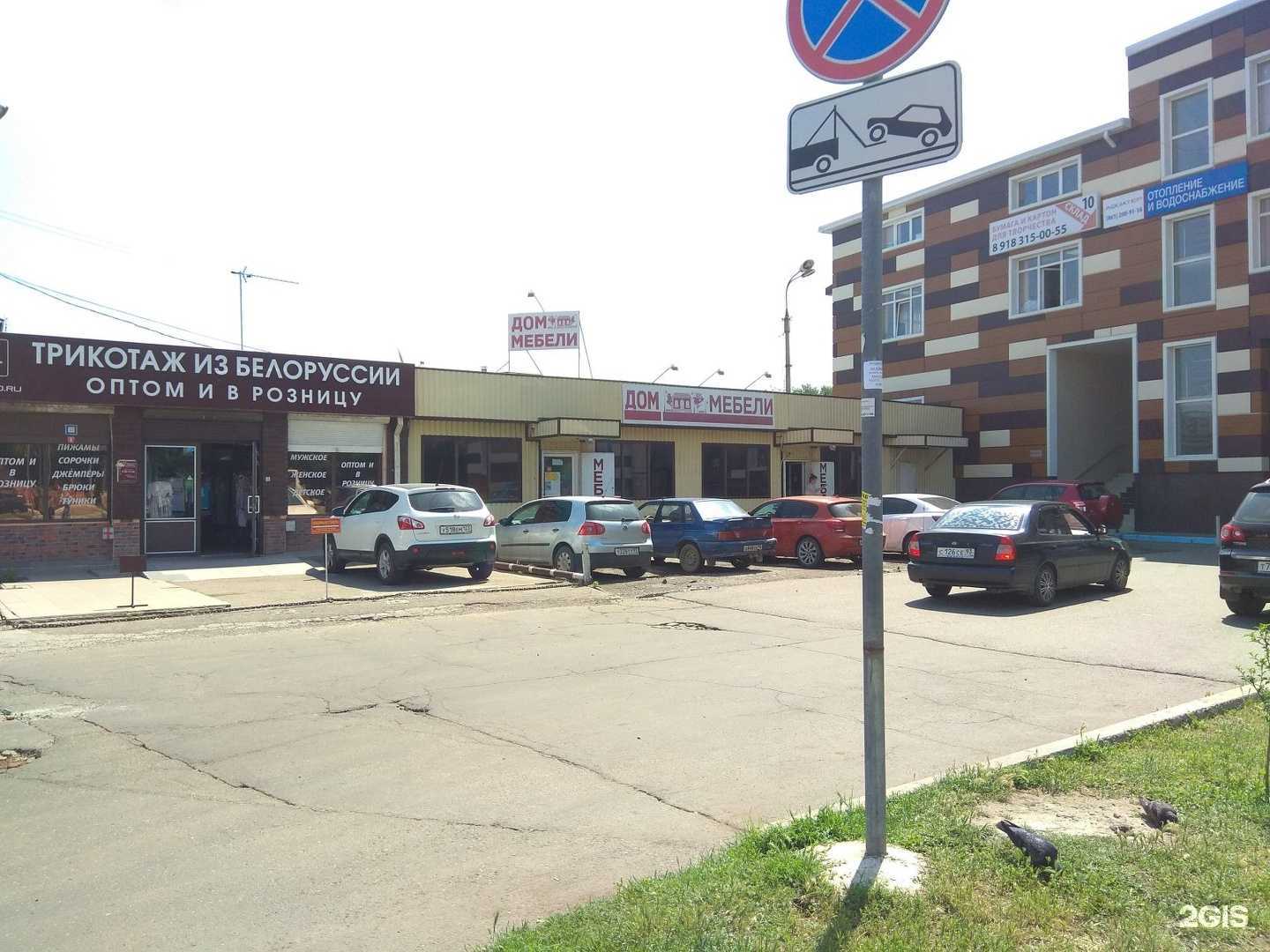 Отзывы на компанию Акватеп в Краснодаре c фото - фотография 2 из 2