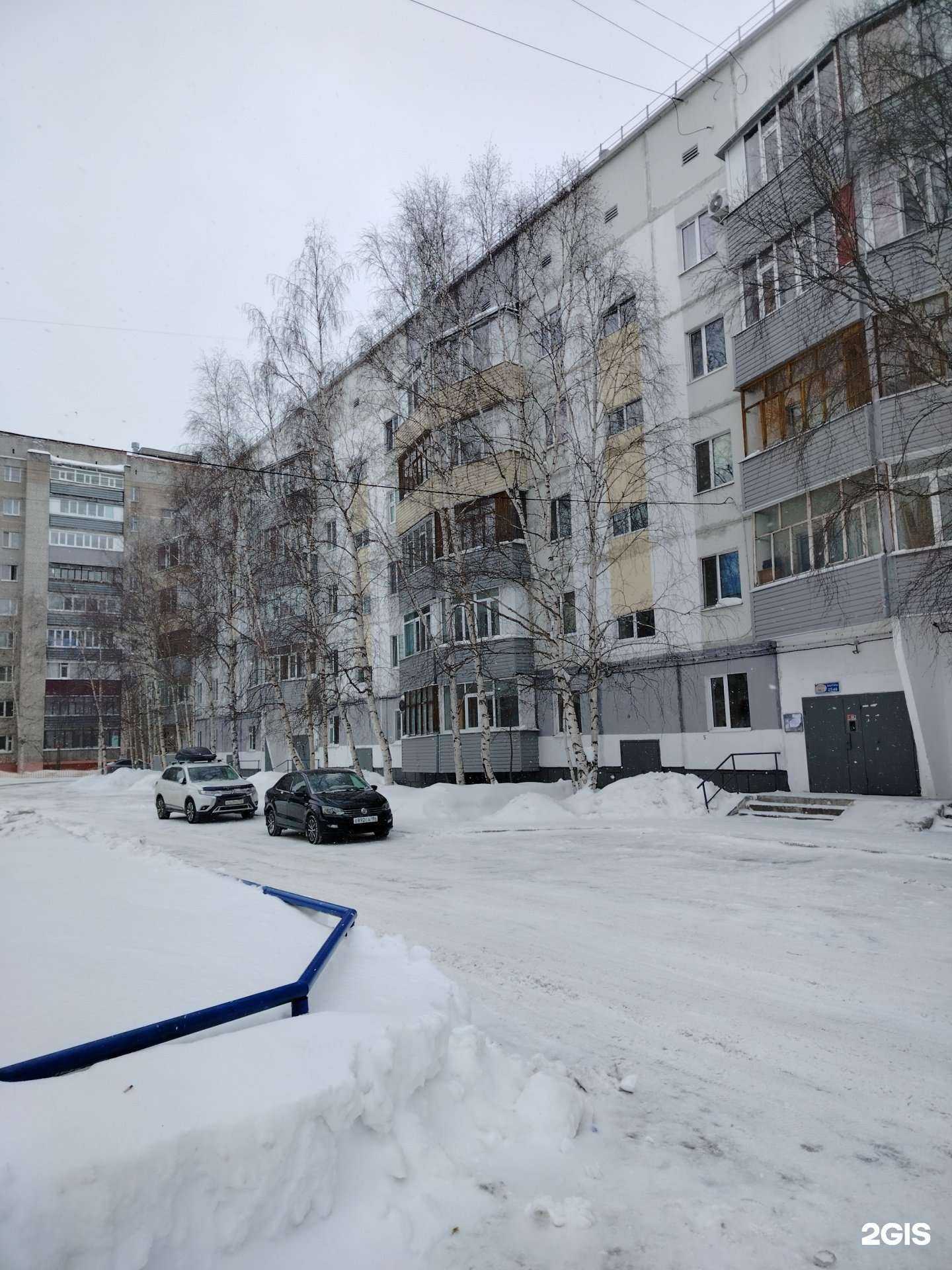 Отзывы на компанию Фармленд в Сургуте c фото - фотография 2 из 2