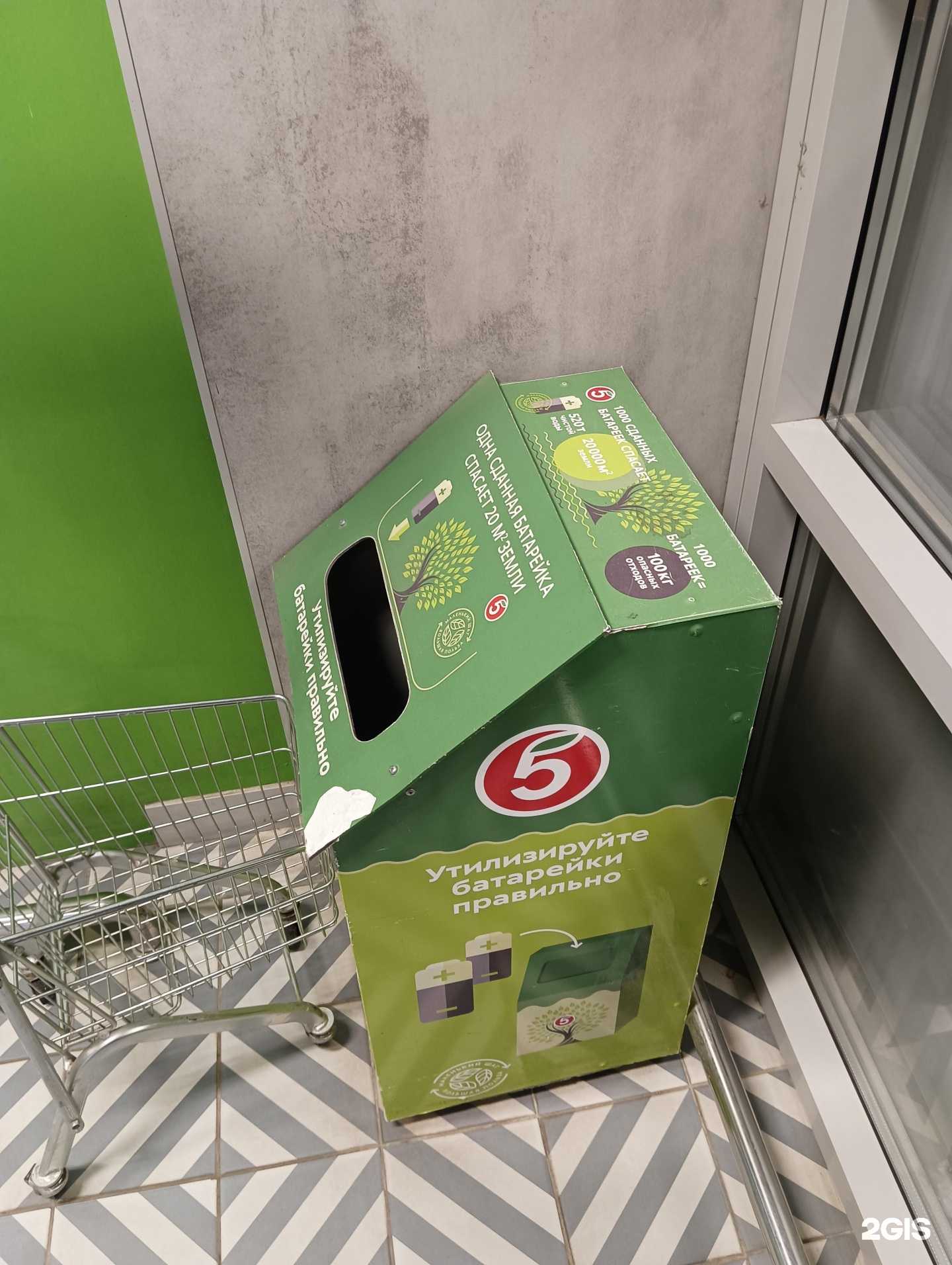 Отзывы на компанию Duracell в г. Казань c фото