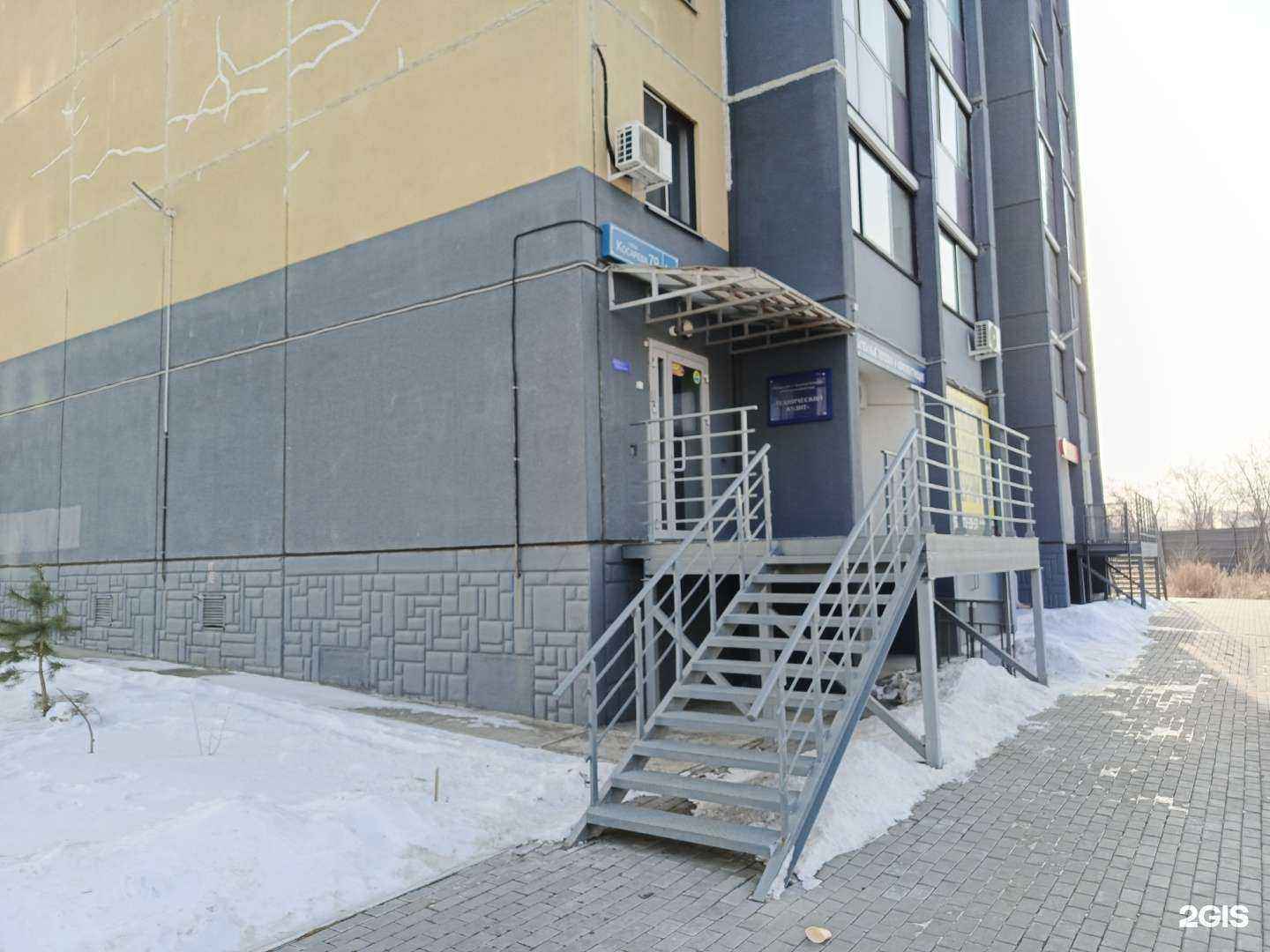 Отзывы на компанию Технический аудит в Челябинске c фото