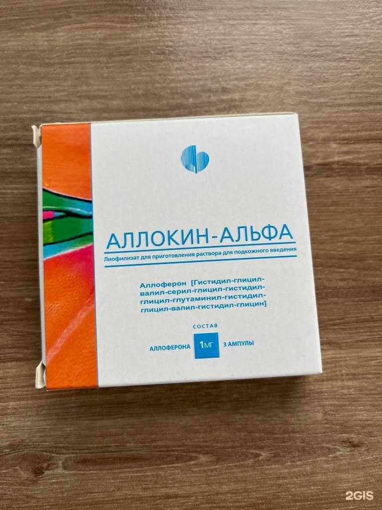 Отзывы на компанию Здоровье-Мц в г. Абинск c фото