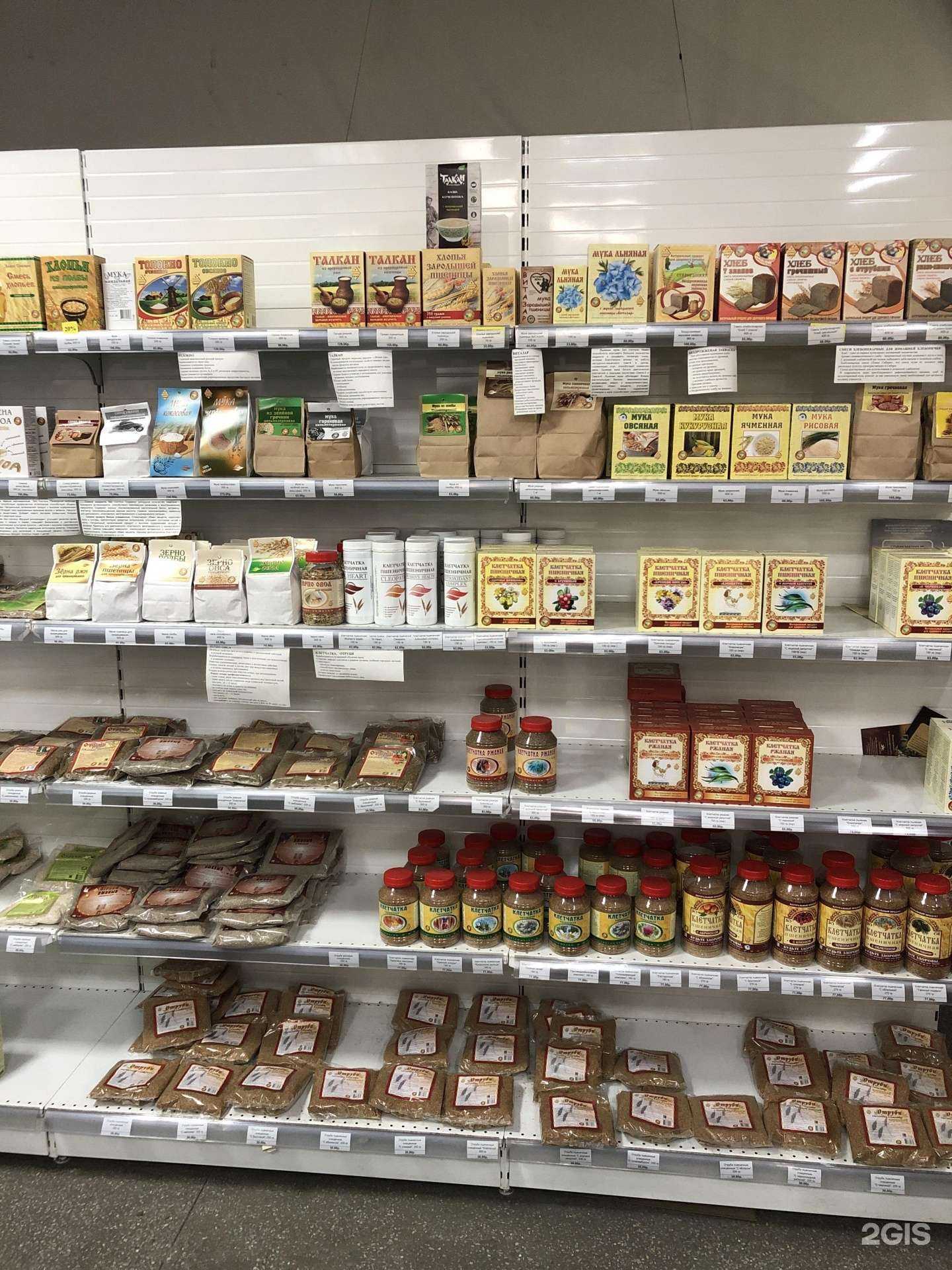 Отзывы на компанию Злаки Сибири в Новосибирске c фото