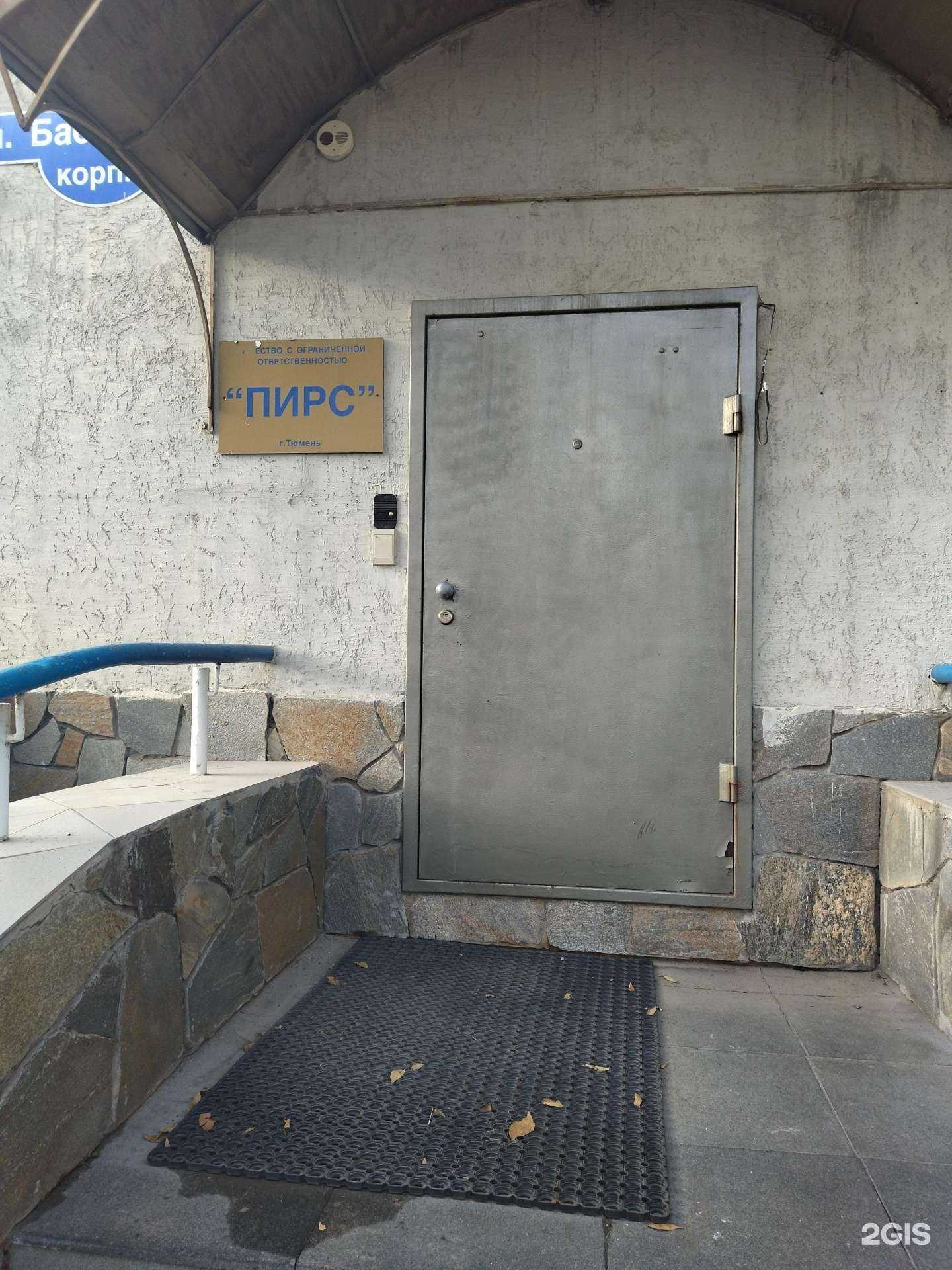 Отзывы на компанию Спецтрэк в Тюмени c фото