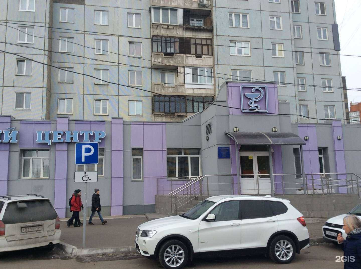 Отзывы на компанию КСК в Красноярске c фото - фотография 2 из 2