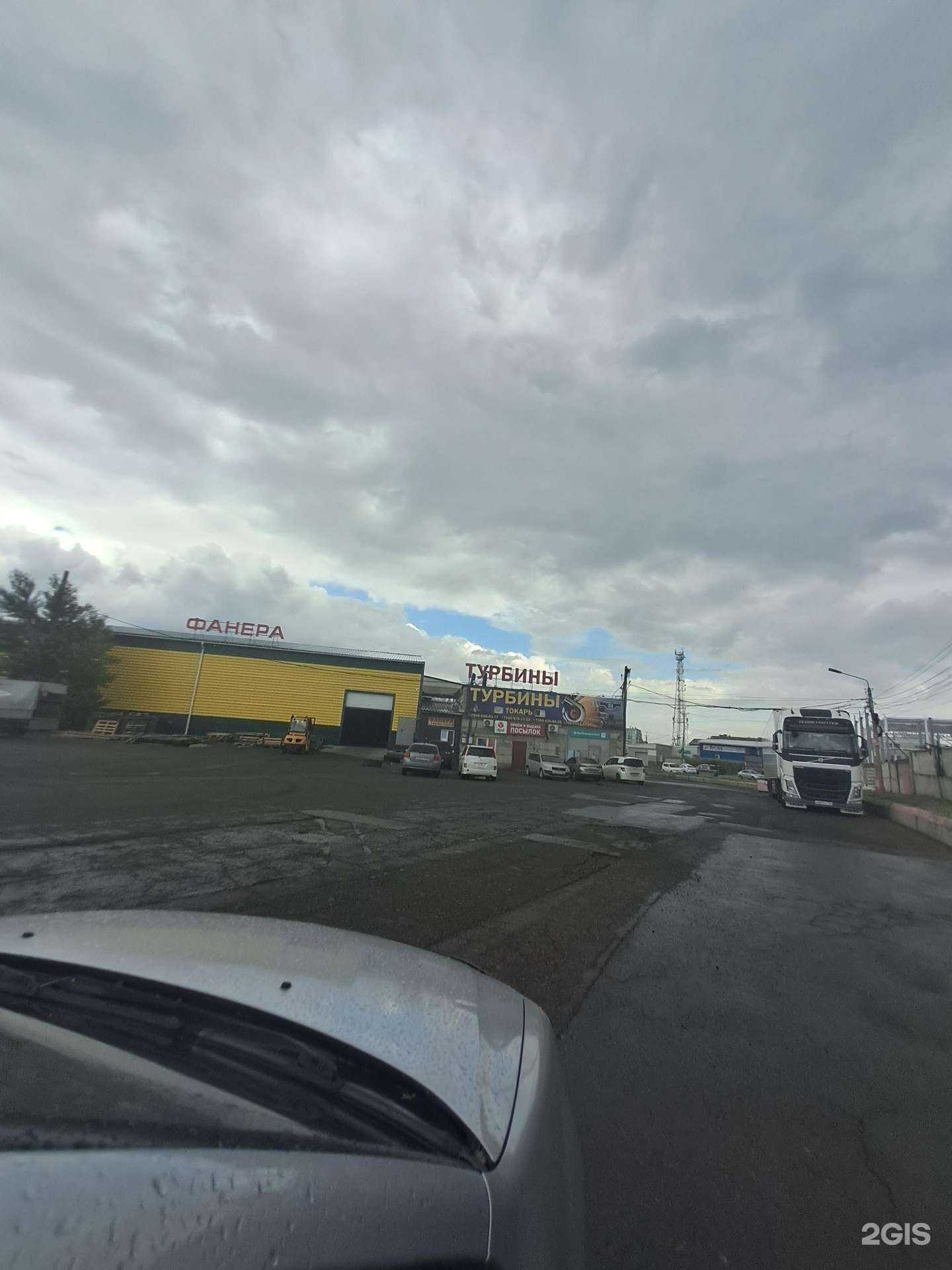 Отзывы на компанию Красноярская фанерная компания в Красноярске c фото - фотография 2 из 2