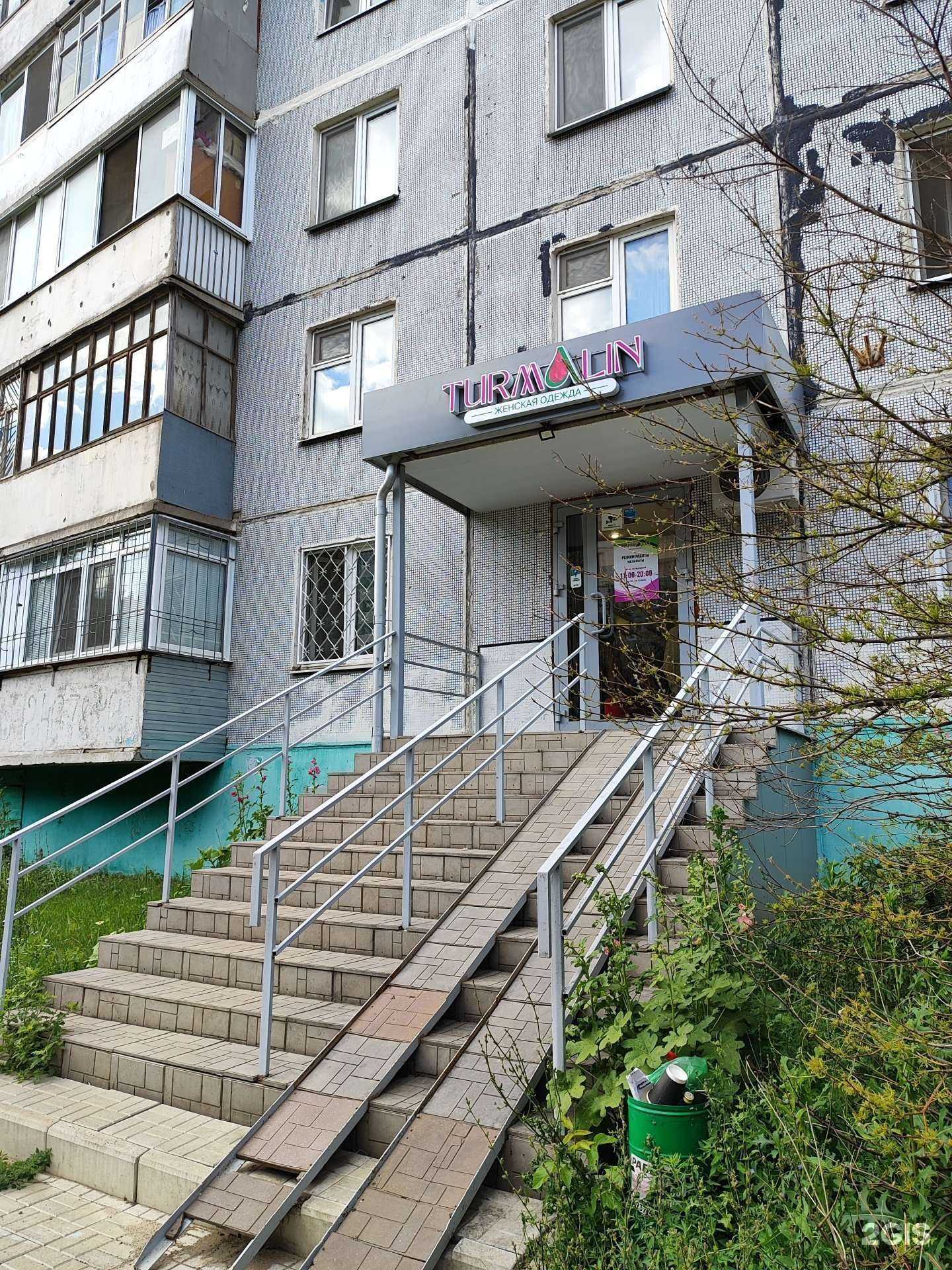 Отзывы на компанию Turmalin в Казани c фото