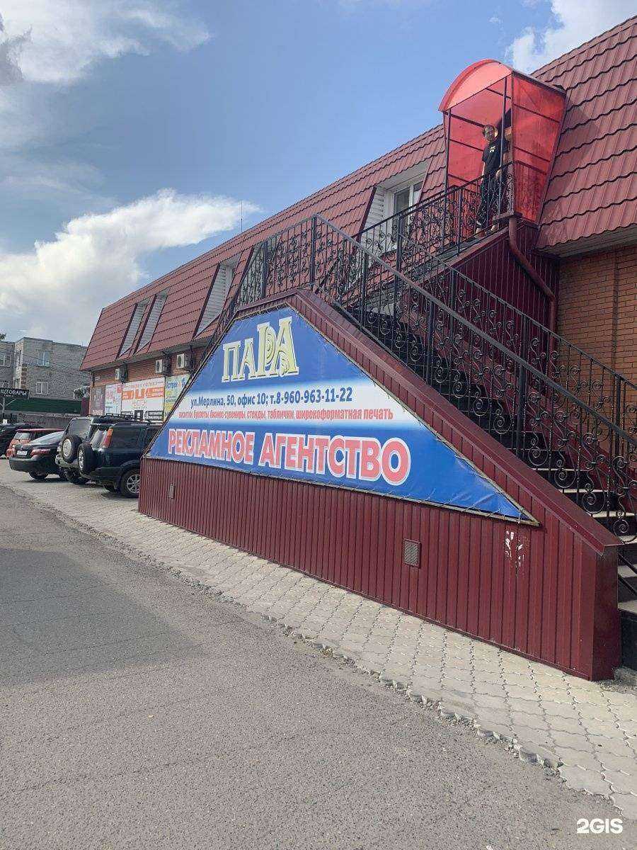 Отзывы на компанию Ах, Лето в Бийске c фото - фотография 2 из 2