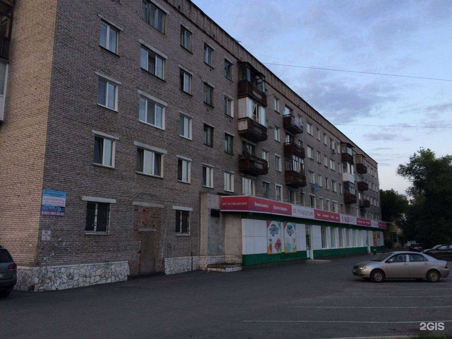 Отзывы на компанию Ермак в Абакане c фото - фотография 2 из 2